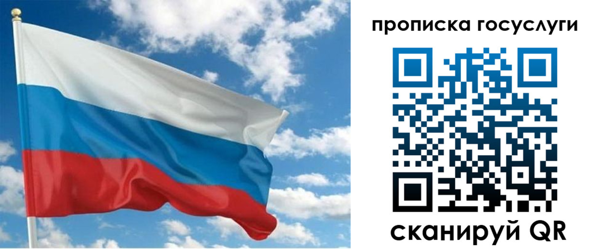 временная регистрация поиск в Приморско-Ахтарске