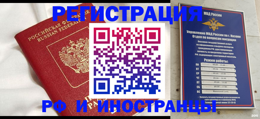 прописка для кредита в Приморско-Ахтарске